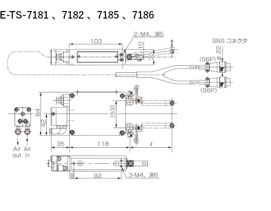  E-TS-7181 、7182 、7185 、7186