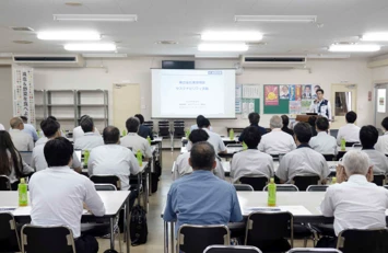 サプライヤ説明会の様子