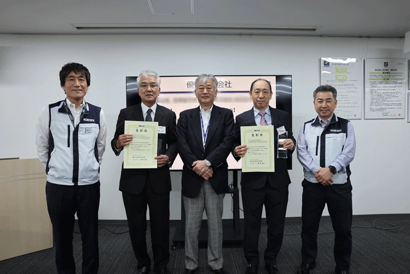 サプライヤー表彰の様子