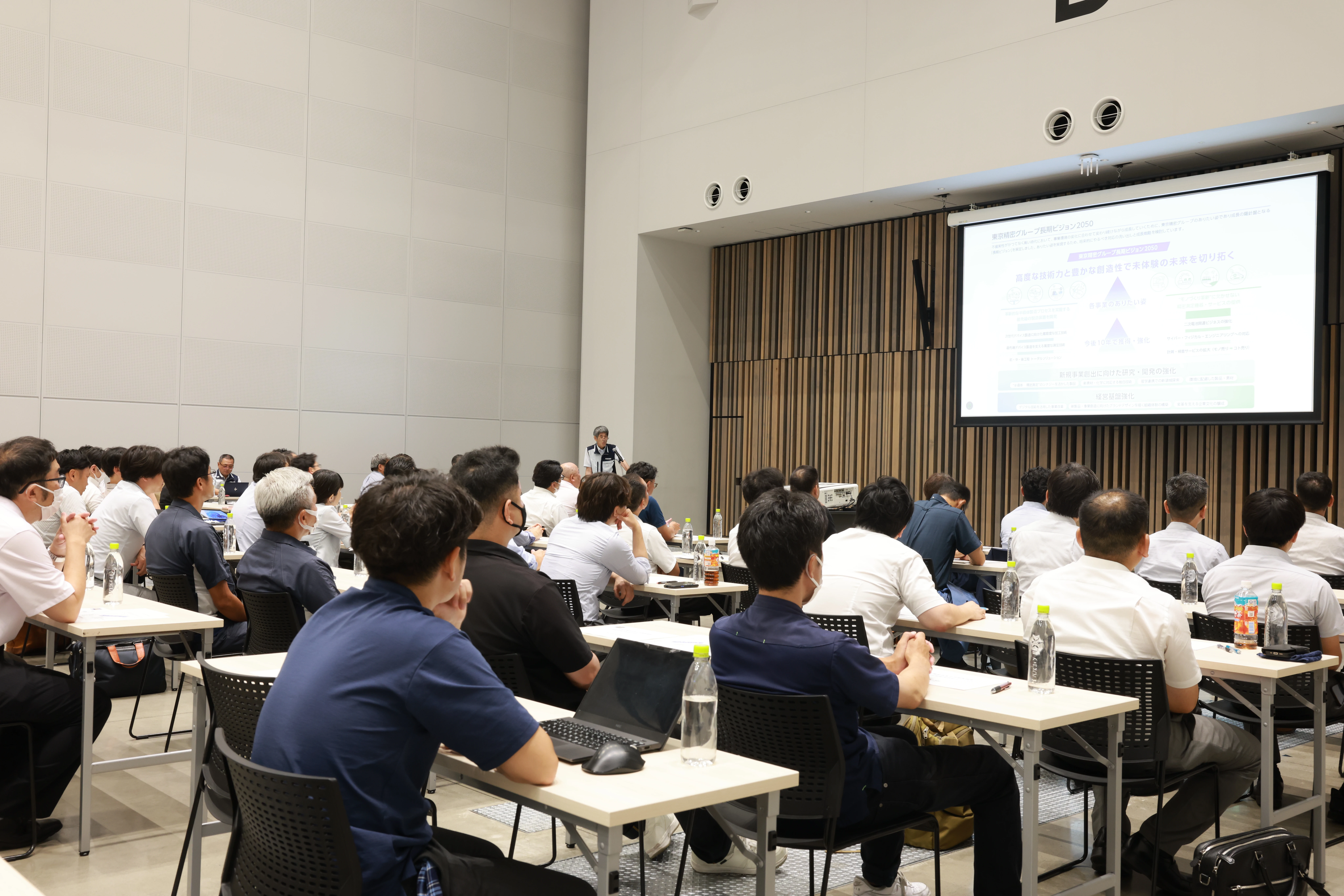 サプライヤ説明会の様子