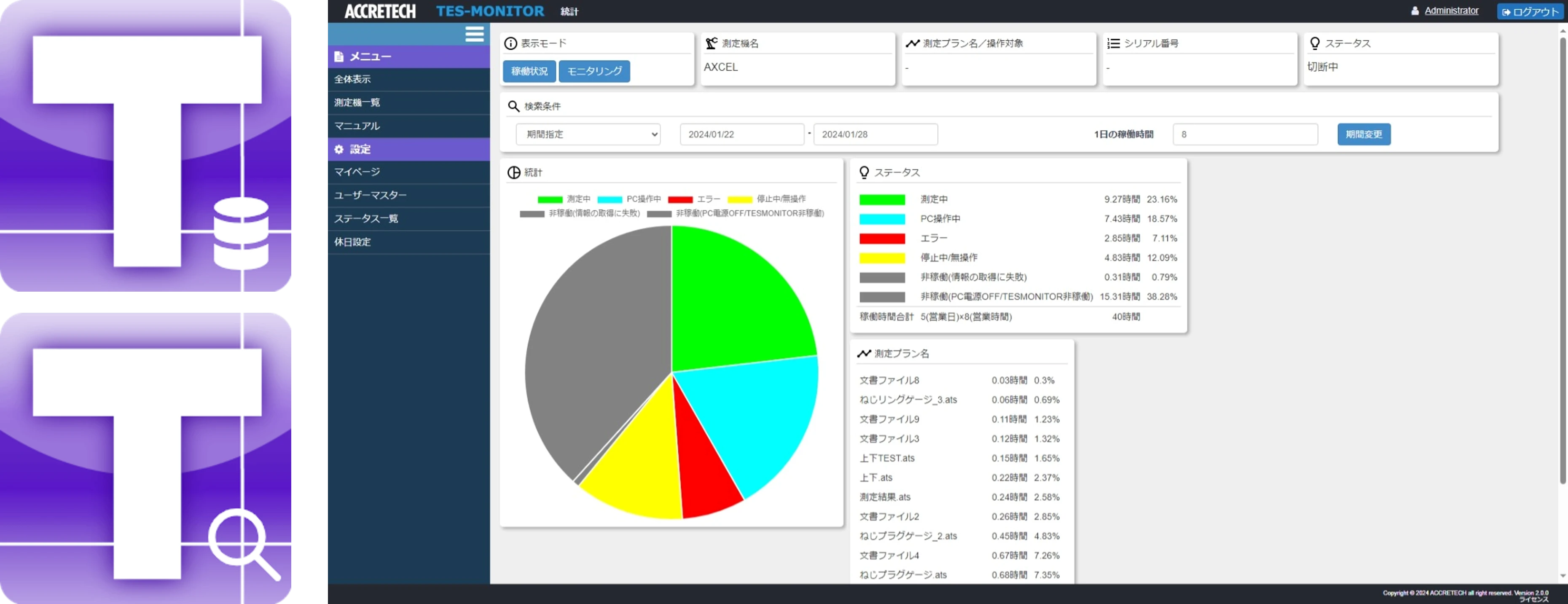 TES-MONITOR