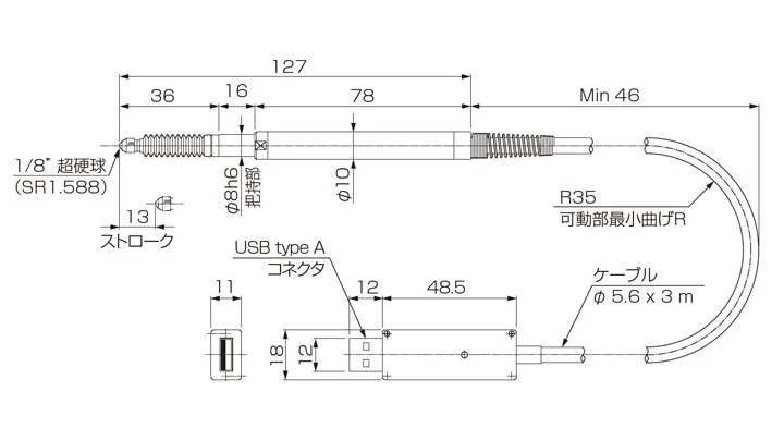 PHA-13W-U30