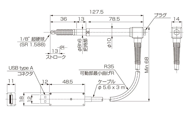 PHA-13W-U30