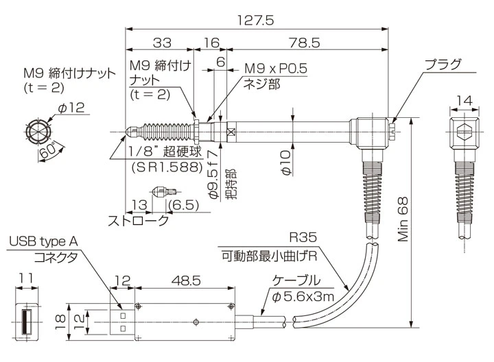 PHA-13W-U30