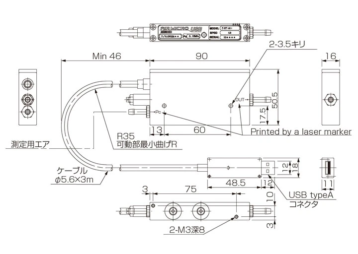 USB-GAGEs AIRMICROUSB