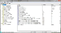 パラメータ作成と編集