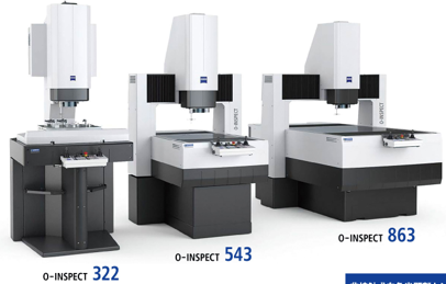 ZEISS O-INSPECT
